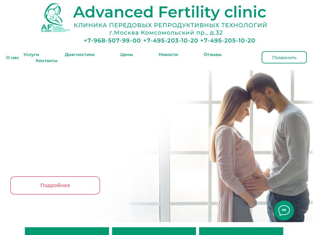 IVF Clinic Sharjah: Comprehensive Care for Your Fertility Journey